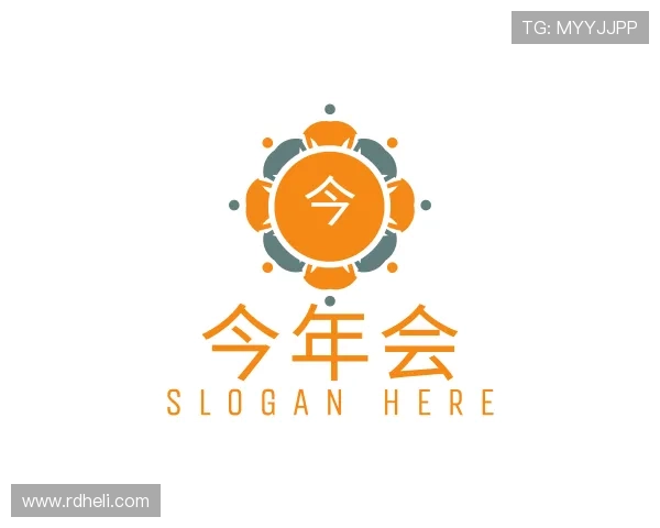 认识今年会